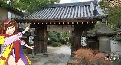 品川寺の山門・神門