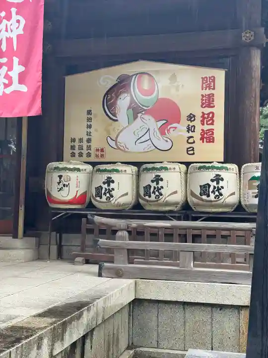 菊池神社(熊本県)