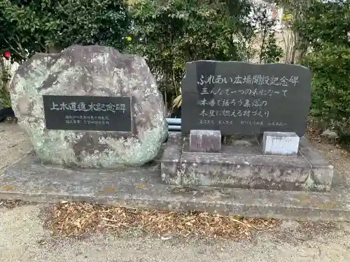 三和田神社の{uncategorized: "未分類", other: "その他", undefined: "問題あり", building: "その他建物", grave: "お墓", sacred_gate: "鳥居", guardian: "狛犬", statue: "像", buddha: "仏像", history: "歴史", nature: "自然", garden: "庭園", animal: "動物", pagoda: "塔", temizu: "手水舎", mountain_gate: "山門・神門", sanctuary: "本殿・本堂", subordinate: "末社・摂社", art: "芸術", scenery: "景色", jizo: "地蔵", ema: "絵馬", goshuin: "御朱印", omikuji: "おみくじ", items: "授与品その他", amulet: "お守り", goshuincho: "御朱印帳", eats: "食事", festival: "お祭り", votive_dance: "神楽", shichigosan: "七五三参", wedding: "結婚式", experience: "体験その他", initially: "初詣", around: "周辺", anti_infection: "感染症対策"}
