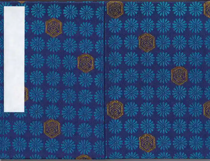 頂法寺(六角堂)の御朱印帳