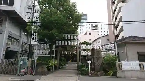 サムハラ神社のその他建物