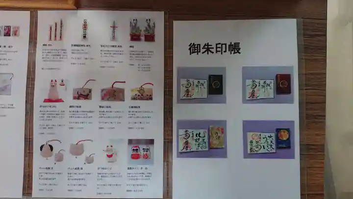 於菊稲荷神社のその他建物