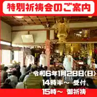 長光寺(長野県)