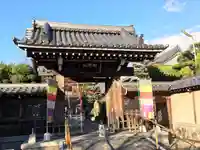 寳珠院(常楽寺)の山門・神門