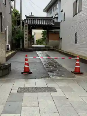 全香寺の山門・神門