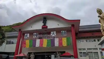 札幌大師　招福寺の本殿・本堂