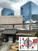 圓珠寺(東京都)