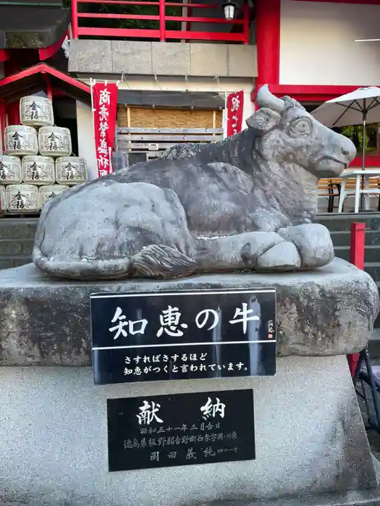 徳島眉山天神社(徳島県)