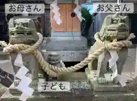 總社 和田八幡宮の狛犬