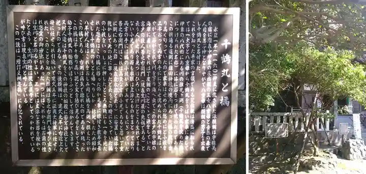 富戸三島神社(静岡県)