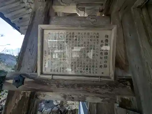 金竜寺(滋賀県)