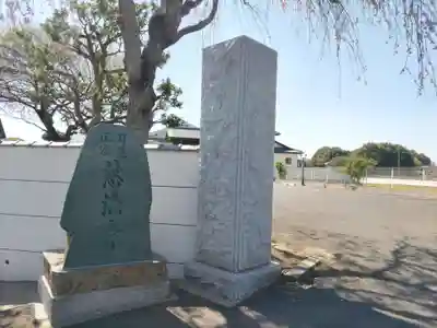 慈法寺のその他建物