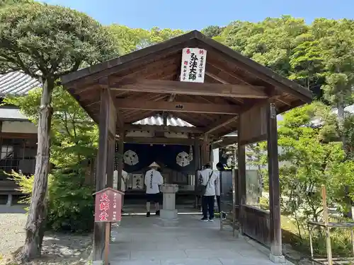 神恵院(香川県)