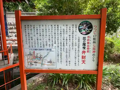 尾曳稲荷神社(群馬県)