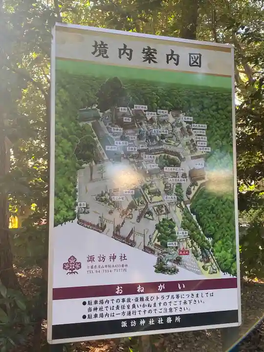 駒木諏訪神社(千葉県)