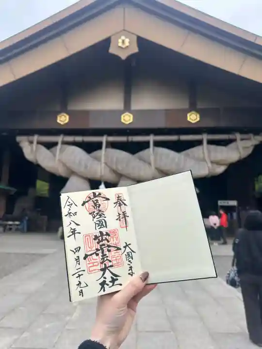 常陸国出雲大社の{uncategorized: "未分類", other: "その他", undefined: "問題あり", building: "その他建物", grave: "お墓", sacred_gate: "鳥居", guardian: "狛犬", statue: "像", buddha: "仏像", history: "歴史", nature: "自然", garden: "庭園", animal: "動物", pagoda: "塔", temizu: "手水舎", mountain_gate: "山門・神門", sanctuary: "本殿・本堂", subordinate: "末社・摂社", art: "芸術", scenery: "景色", jizo: "地蔵", ema: "絵馬", goshuin: "御朱印", omikuji: "おみくじ", items: "授与品その他", amulet: "お守り", goshuincho: "御朱印帳", eats: "食事", festival: "お祭り", votive_dance: "神楽", shichigosan: "七五三参", wedding: "結婚式", experience: "体験その他", initially: "初詣", around: "周辺", anti_infection: "感染症対策"}