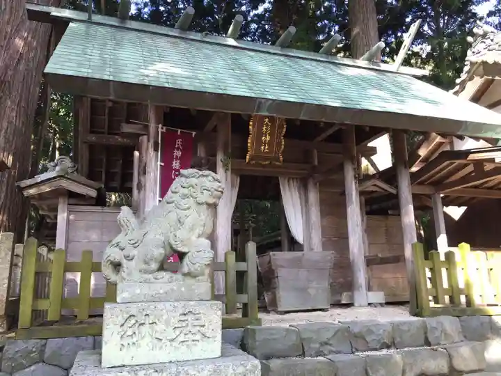 大杉神社(三重県)