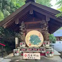 乃木神社(東京都)