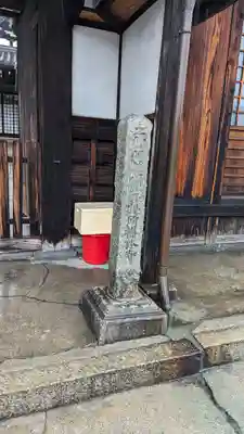梅林寺(京都府)