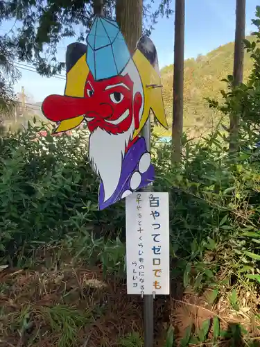 一矢神社(茨城県)