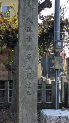 稲荷社（上条）(愛知県)