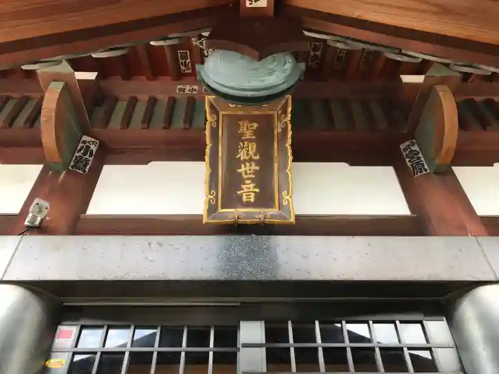 満願寺(香川県)