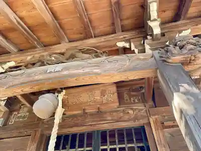 金藏院(東京都)