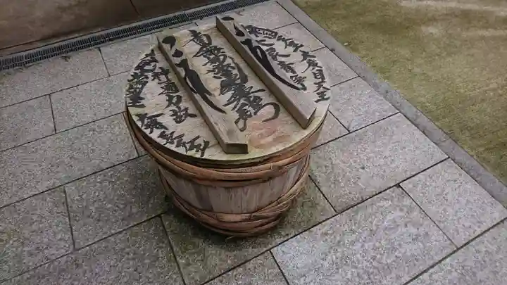 弘法院大師堂のその他建物