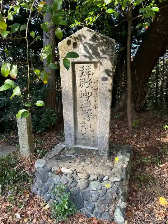 上野神社のその他建物