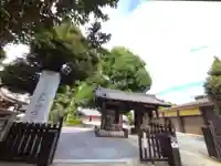 宝仙寺(東京都)