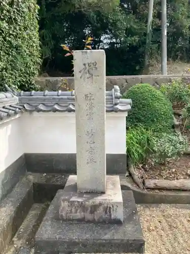 昌岩寺の塔