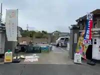 遠照山 光明寺(尼崎大仏)(兵庫県)