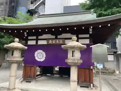 本能寺(京都府)