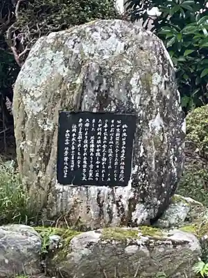 金蔵寺(京都府)