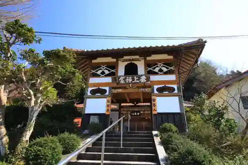 弘安寺の山門