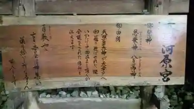 天安河原宮(宮崎県)