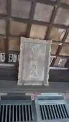 勝倉神社の本殿