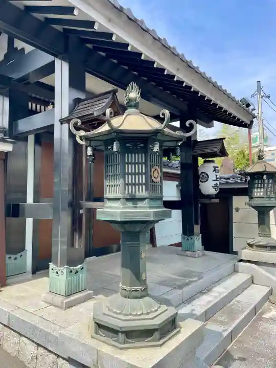 石上寺の{uncategorized: "未分類", other: "その他", undefined: "問題あり", building: "その他建物", grave: "お墓", sacred_gate: "鳥居", guardian: "狛犬", statue: "像", buddha: "仏像", history: "歴史", nature: "自然", garden: "庭園", animal: "動物", pagoda: "塔", temizu: "手水舎", mountain_gate: "山門・神門", sanctuary: "本殿・本堂", subordinate: "末社・摂社", art: "芸術", scenery: "景色", jizo: "地蔵", ema: "絵馬", goshuin: "御朱印", omikuji: "おみくじ", items: "授与品その他", amulet: "お守り", goshuincho: "御朱印帳", eats: "食事", festival: "お祭り", votive_dance: "神楽", shichigosan: "七五三参", wedding: "結婚式", experience: "体験その他", initially: "初詣", around: "周辺", anti_infection: "感染症対策"}