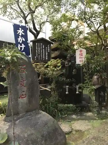 陽運寺のその他建物