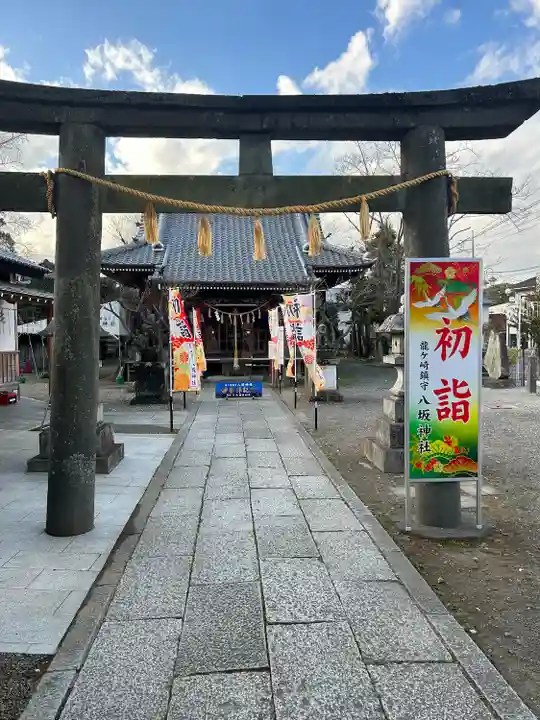 龍ケ崎八坂神社(茨城県)