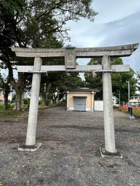 天満宮(静岡県)