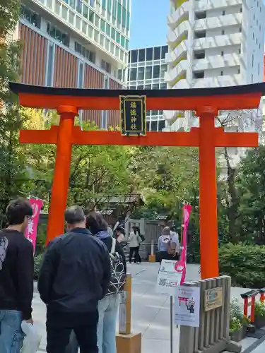 福徳神社（芽吹稲荷）の{uncategorized: "未分類", other: "その他", undefined: "問題あり", building: "その他建物", grave: "お墓", sacred_gate: "鳥居", guardian: "狛犬", statue: "像", buddha: "仏像", history: "歴史", nature: "自然", garden: "庭園", animal: "動物", pagoda: "塔", temizu: "手水舎", mountain_gate: "山門・神門", sanctuary: "本殿・本堂", subordinate: "末社・摂社", art: "芸術", scenery: "景色", jizo: "地蔵", ema: "絵馬", goshuin: "御朱印", omikuji: "おみくじ", items: "授与品その他", amulet: "お守り", goshuincho: "御朱印帳", eats: "食事", festival: "お祭り", votive_dance: "神楽", shichigosan: "七五三参", wedding: "結婚式", experience: "体験その他", initially: "初詣", around: "周辺", anti_infection: "感染症対策"}