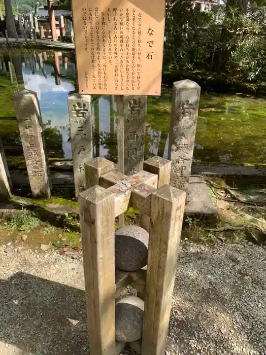 龍泉寺のその他建物