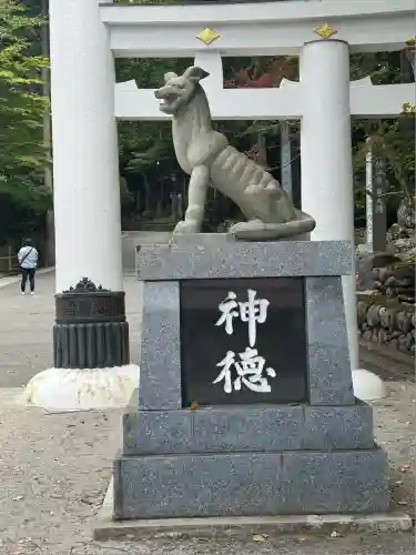 三峯神社(埼玉県)