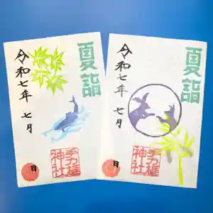 手力雄神社(岐阜県) 2025年07月01日(火)〜(2025年06月29日(日) 22時05分29秒投稿)