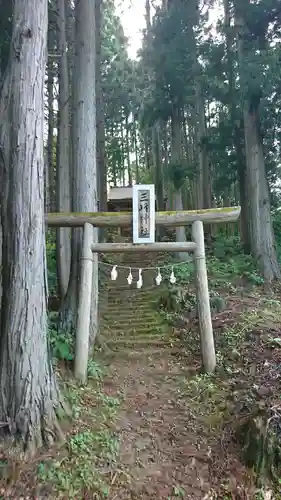 三峰神社の鳥居