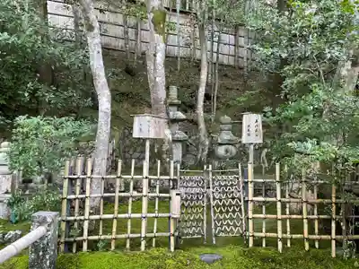 祇王寺(京都府)