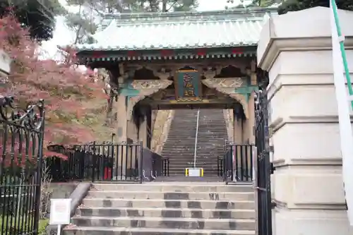 狭山山不動寺の山門・神門