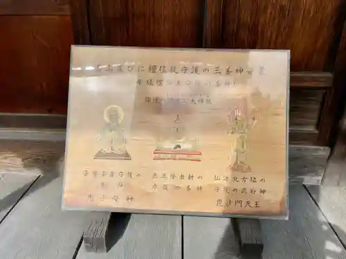 蓮華寺(東京都)