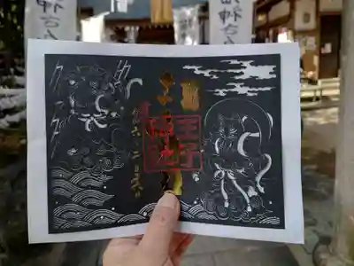 王子神社(徳島県)